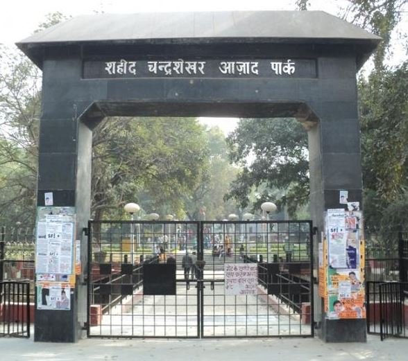 Chandra Shekhar Azad Park  